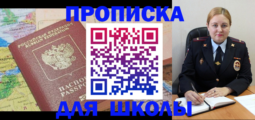 временная регистрация гарантия в Урени
